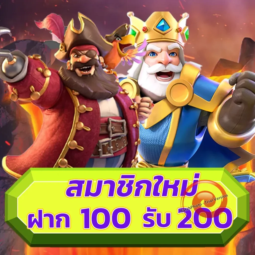 แทงหวย100